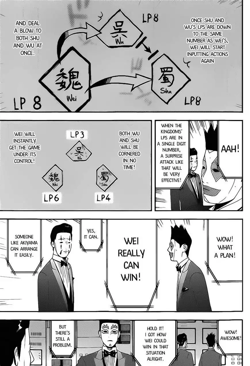 Liar Game Chapter 194 13